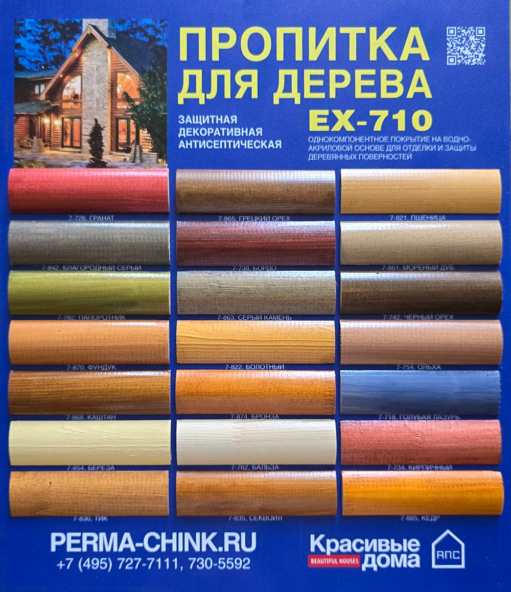 Начнем с начала 2 20260702 104927